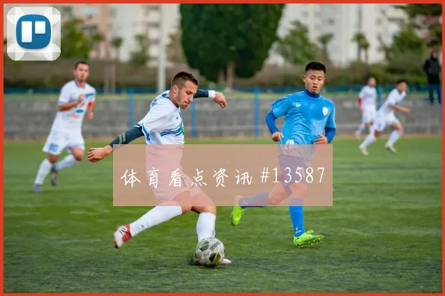 J组阿根廷vs阿尔及利亚气候影响