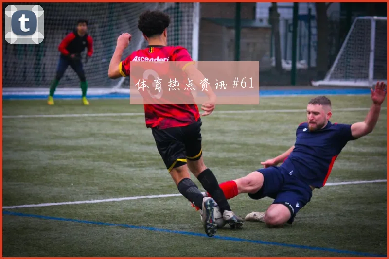 点球战斯特林双人撞墙利雅得胜利全场沸腾