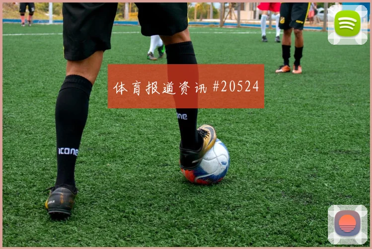 全运会纪录压力下预赛策略的新变化