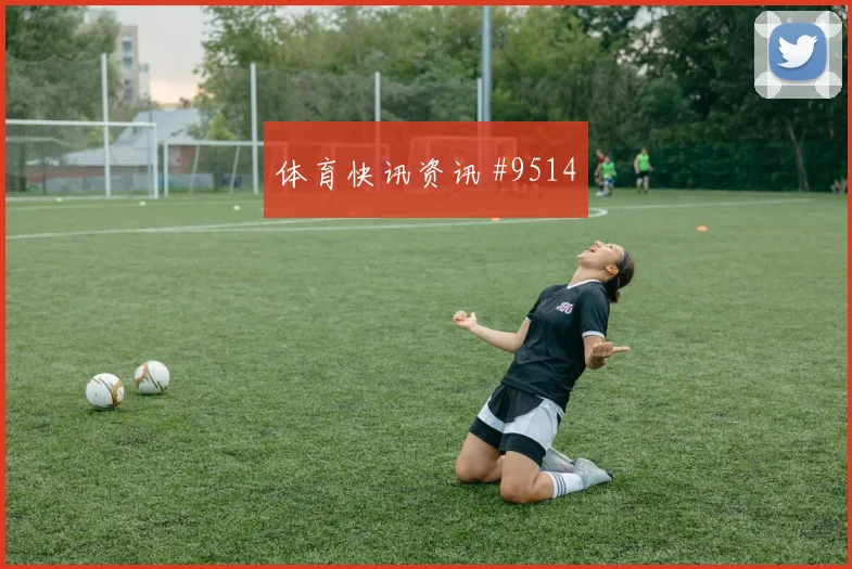 拉什福德绝杀逆转比利时英格兰经典